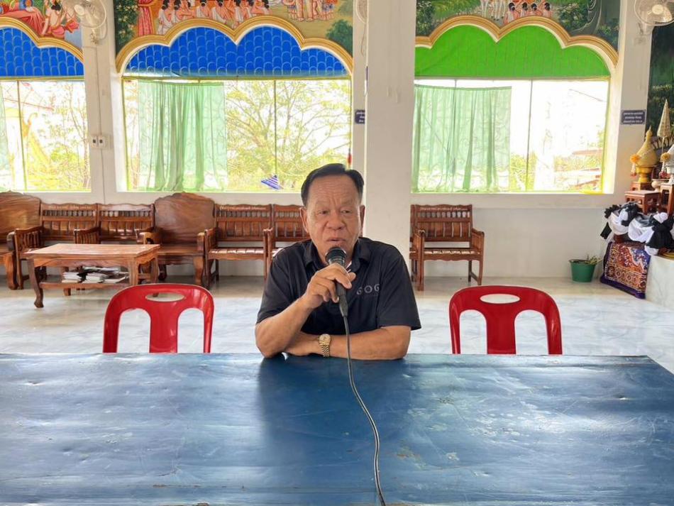 ประชุมเตรียมงานจิตอาสา