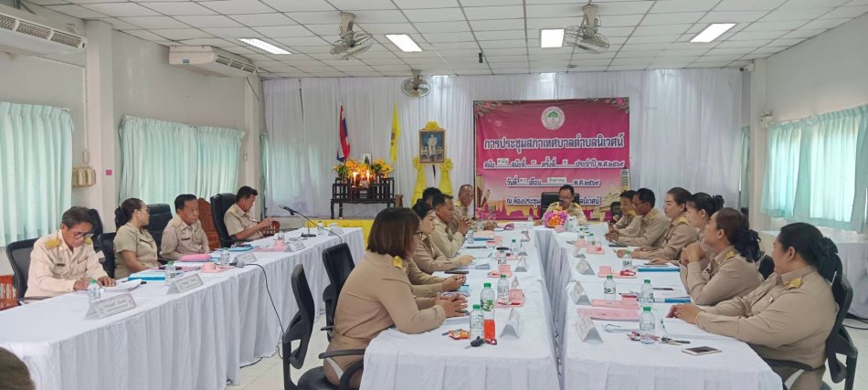 ประชุมสภาสมัยสามัญ สมัยที่ 3 ครั้งที่ 1