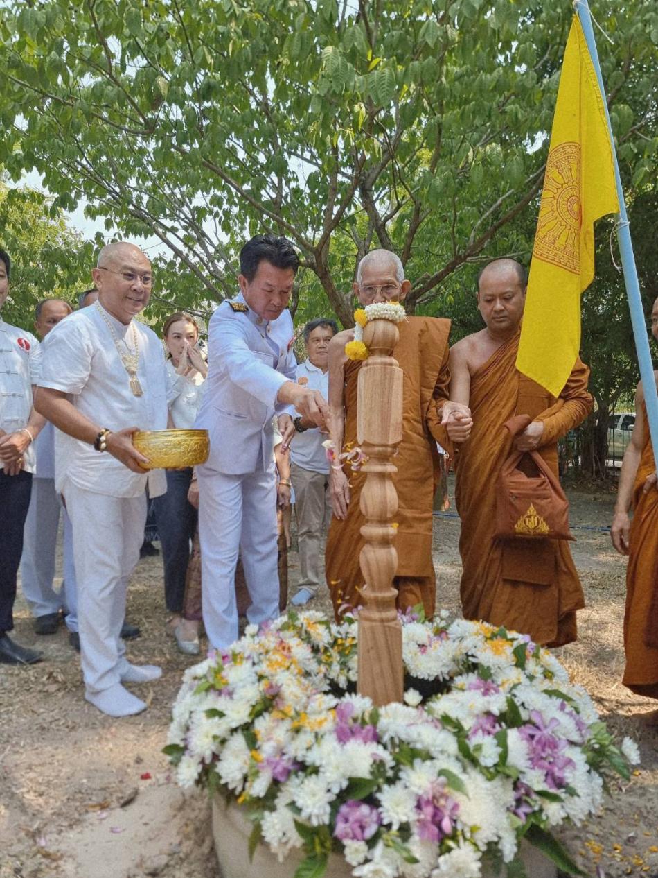 พิธีปักเขตวิสุงคามสีมา 