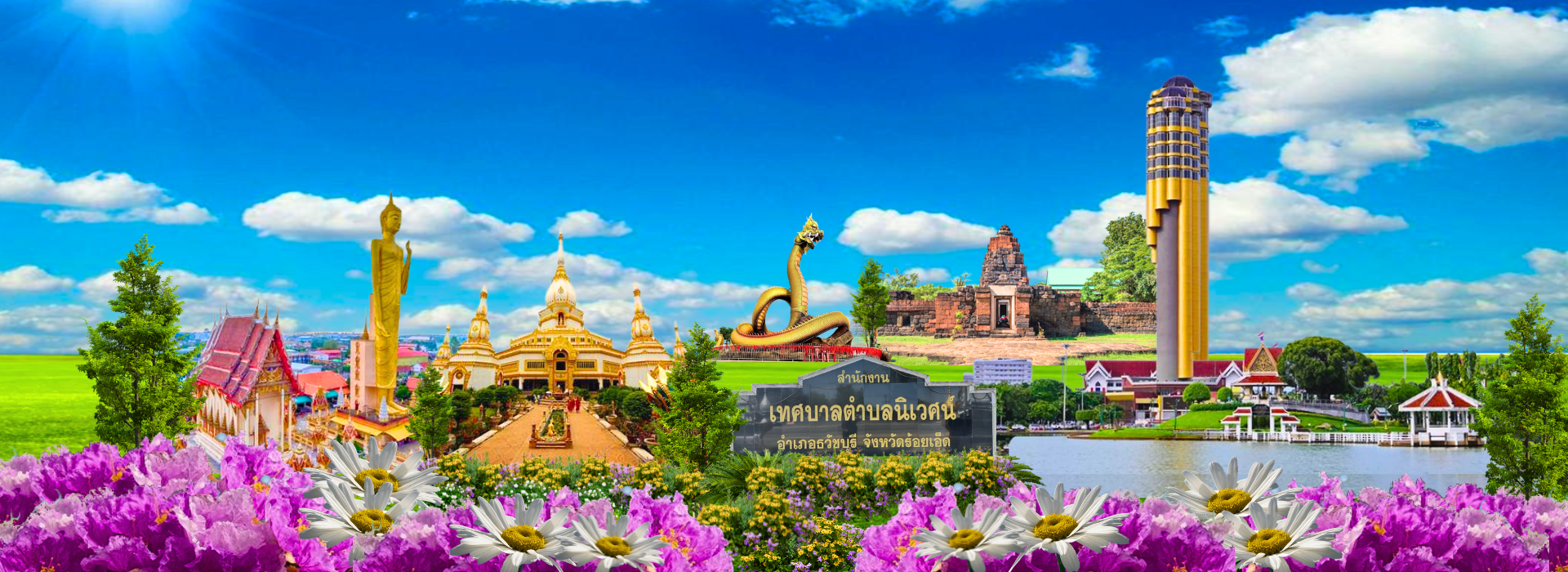 พื้นหลัง